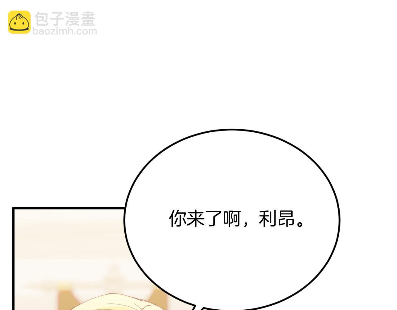 第74话 一起跳舞吧(1/4)-第74话