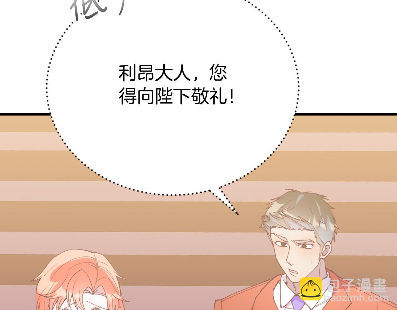 第74话 一起跳舞吧(1/4)-第74话