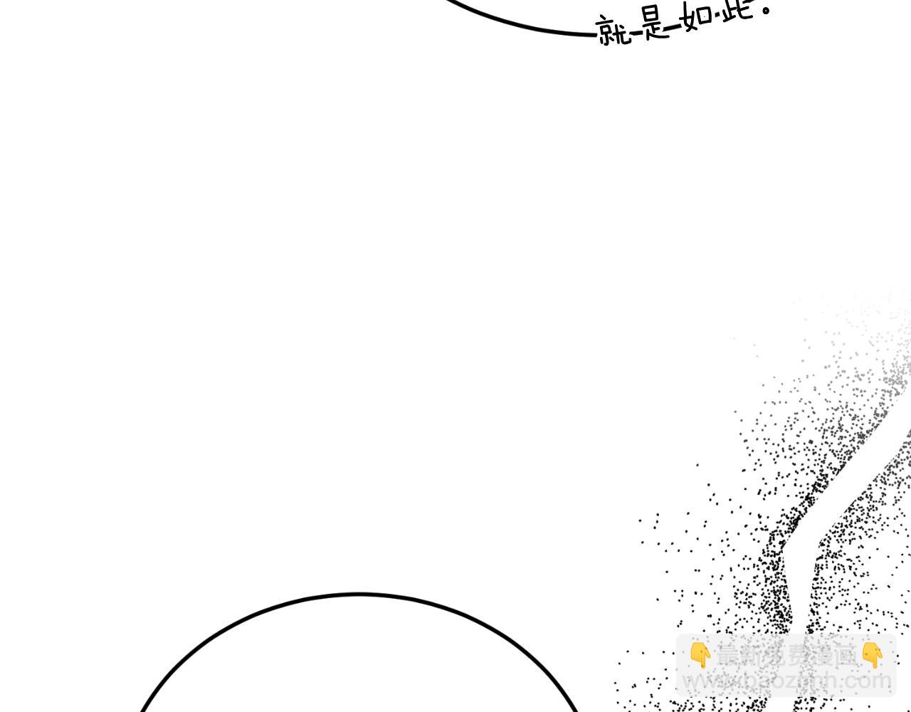 第76话 先杀了我！(1/5)-第76话