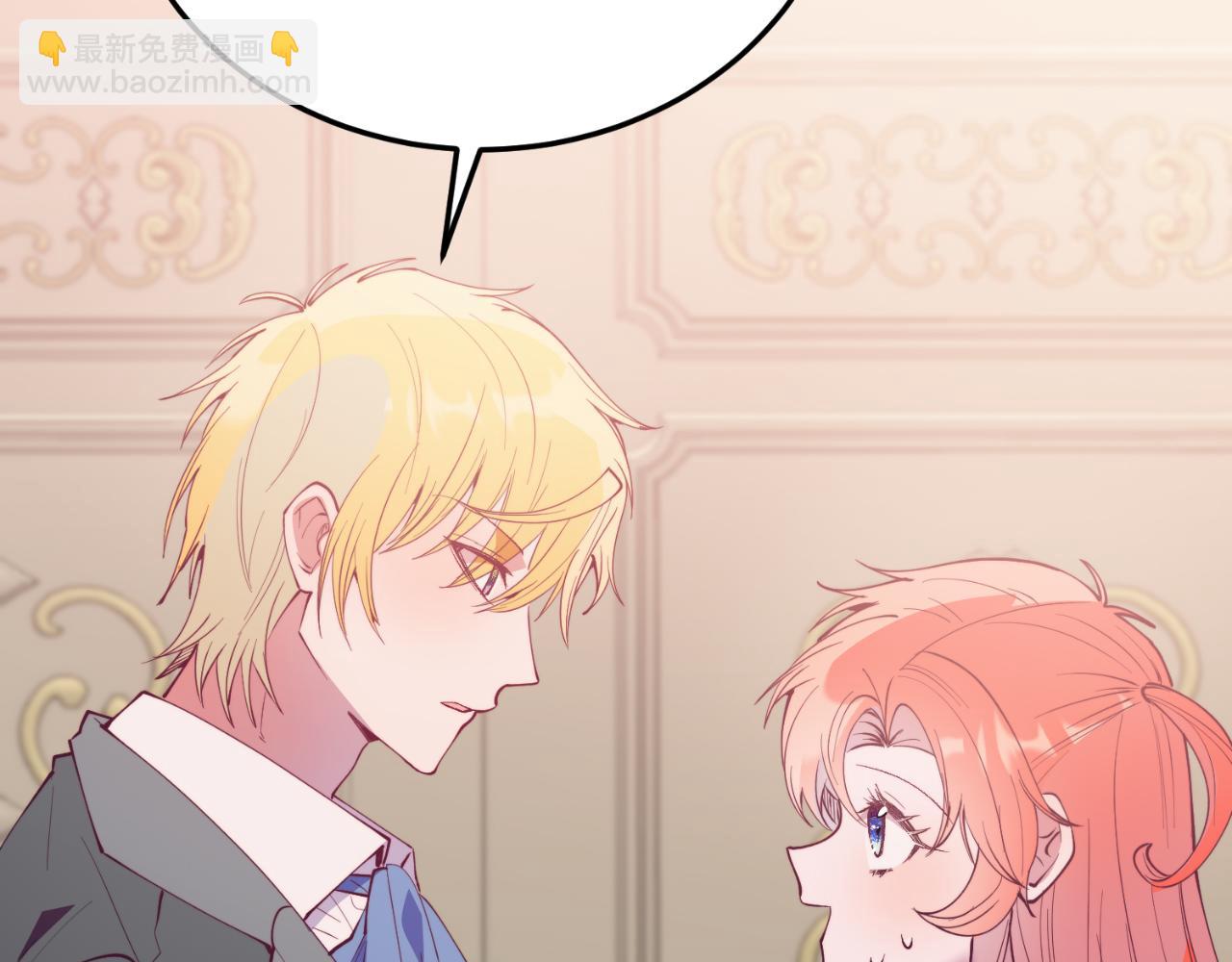 第76话 先杀了我！(1/5)-第76话