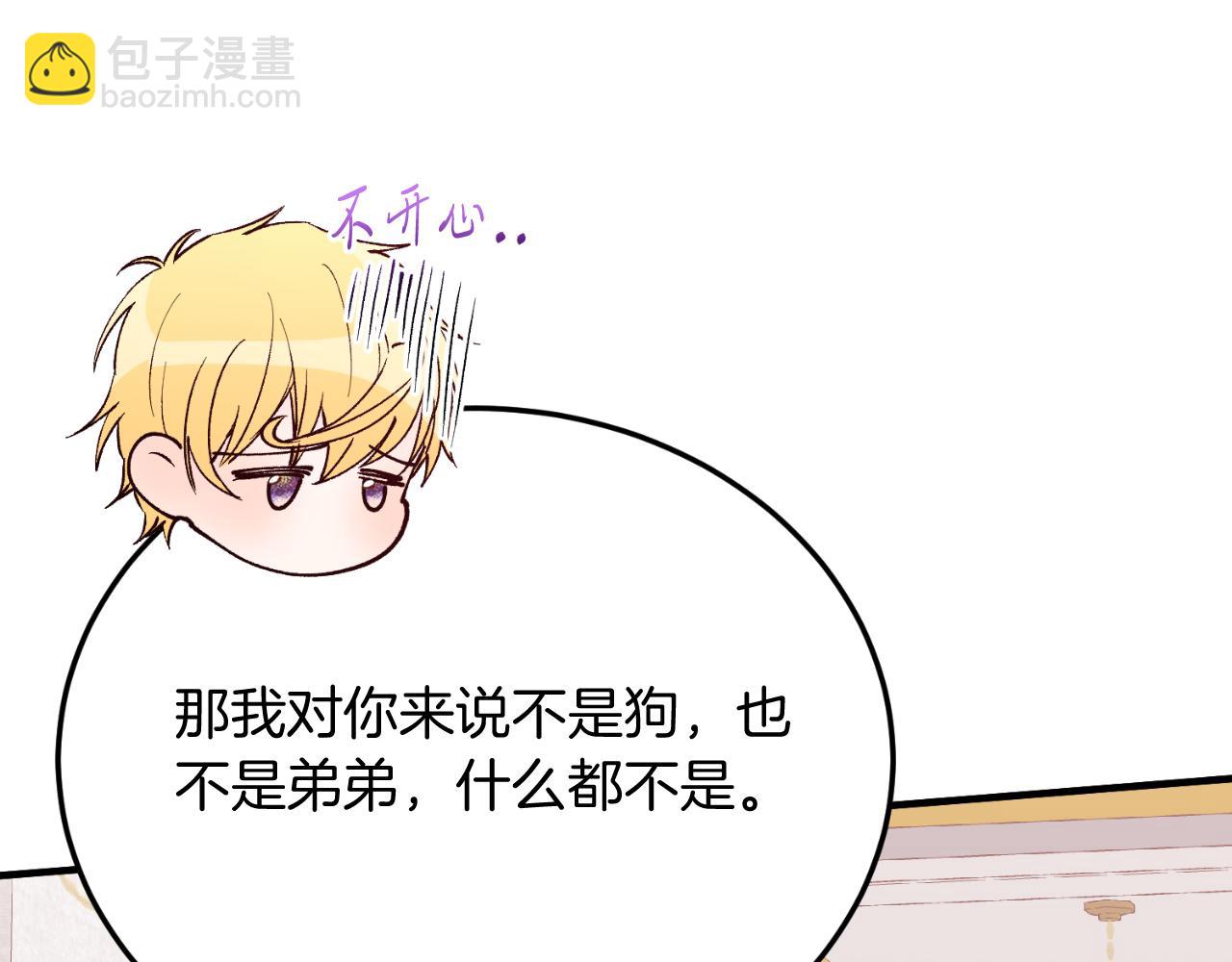 第76话 先杀了我！(1/5)-第76话