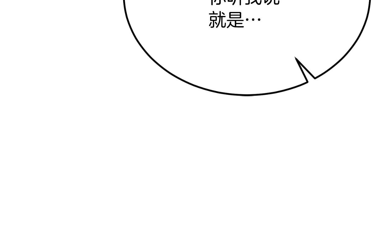 第76话 先杀了我！(1/5)-第76话