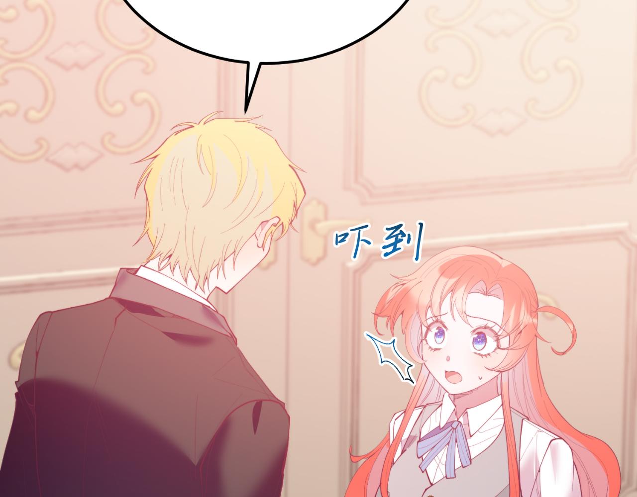 第76话 先杀了我！(1/5)-第76话