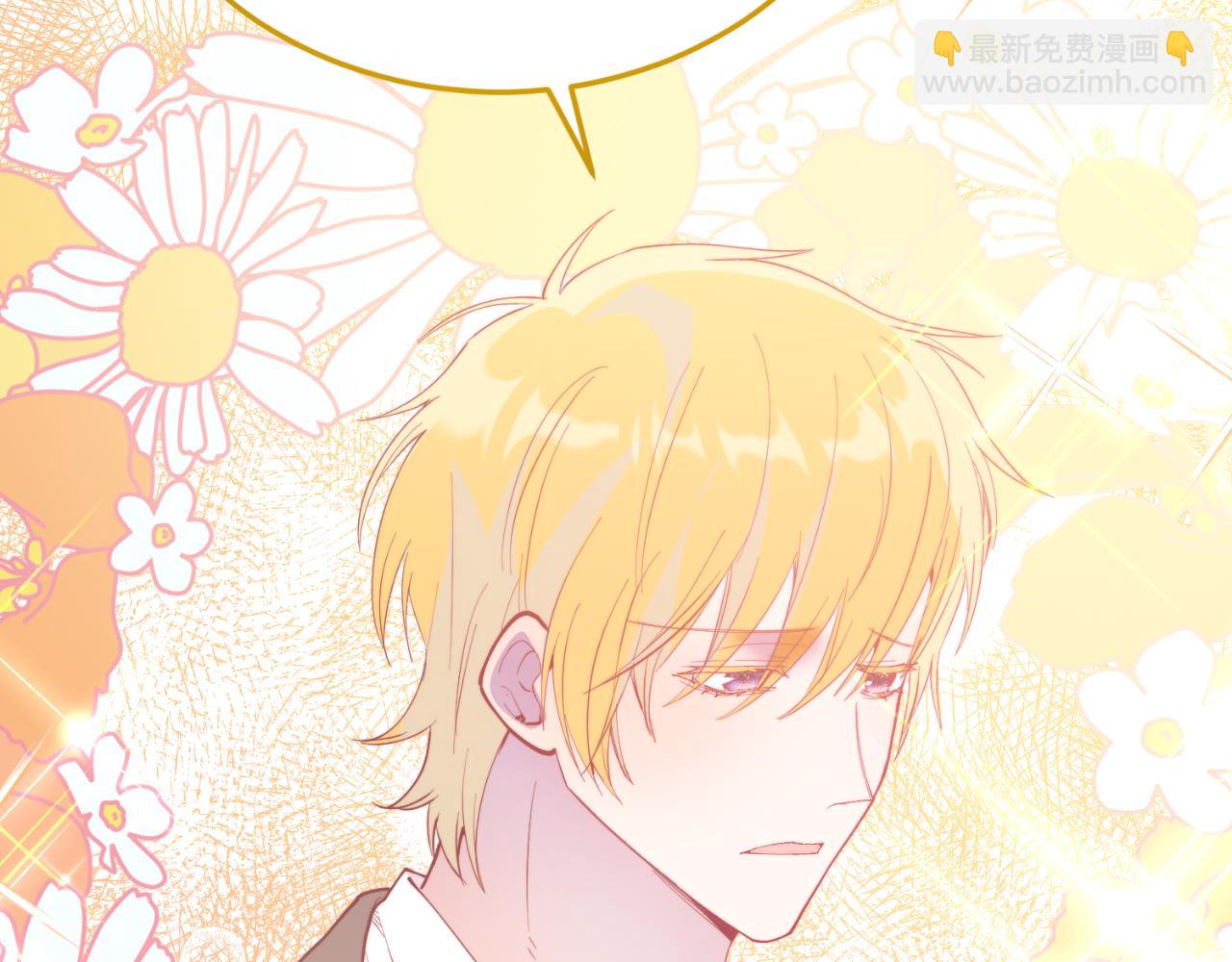 第76话 先杀了我！(1/5)-第76话