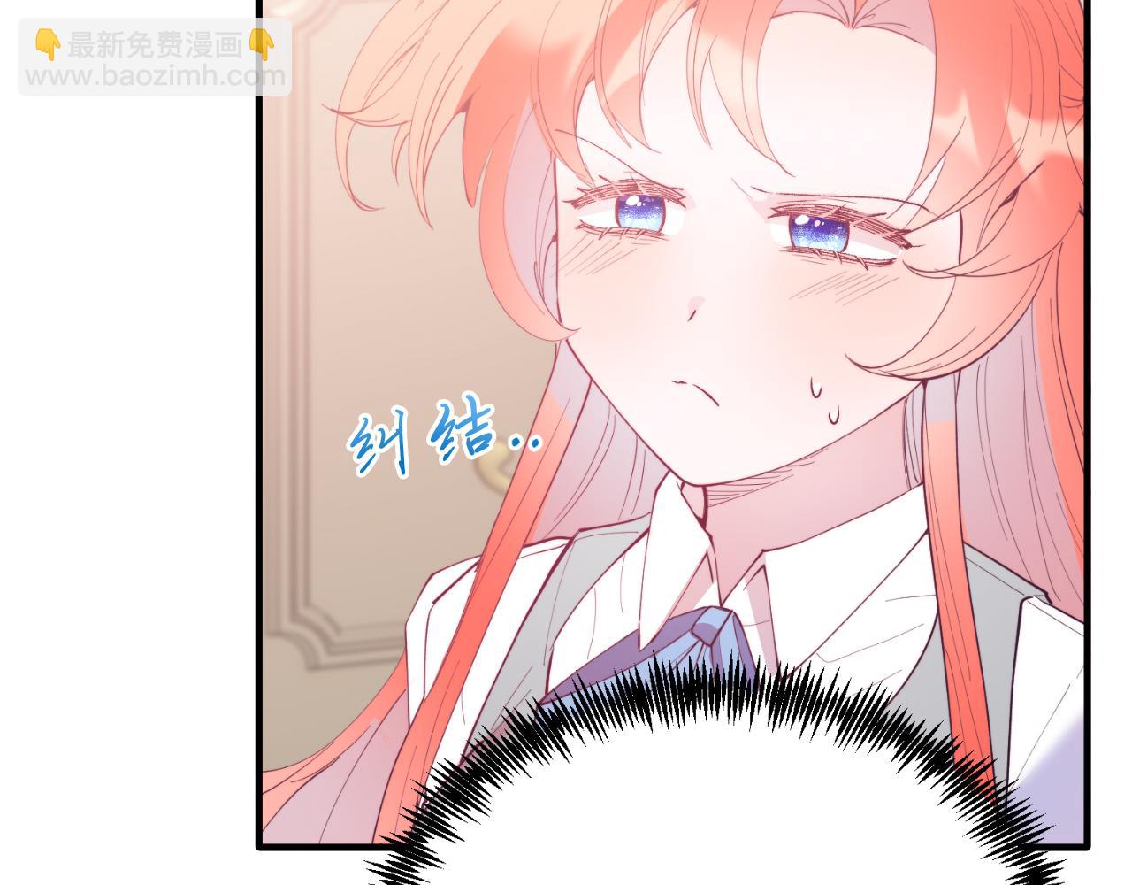 第76话 先杀了我！(1/5)-第76话