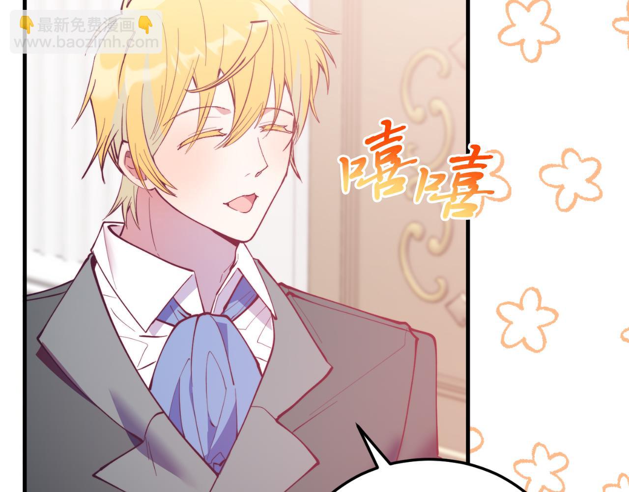 第76话 先杀了我！(1/5)-第76话