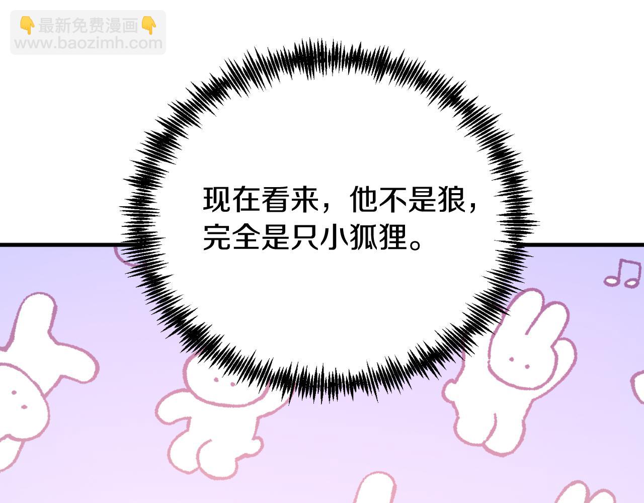 第76话 先杀了我！(1/5)-第76话