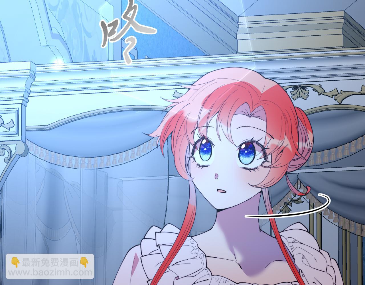 第76话 先杀了我！(1/5)-第76话