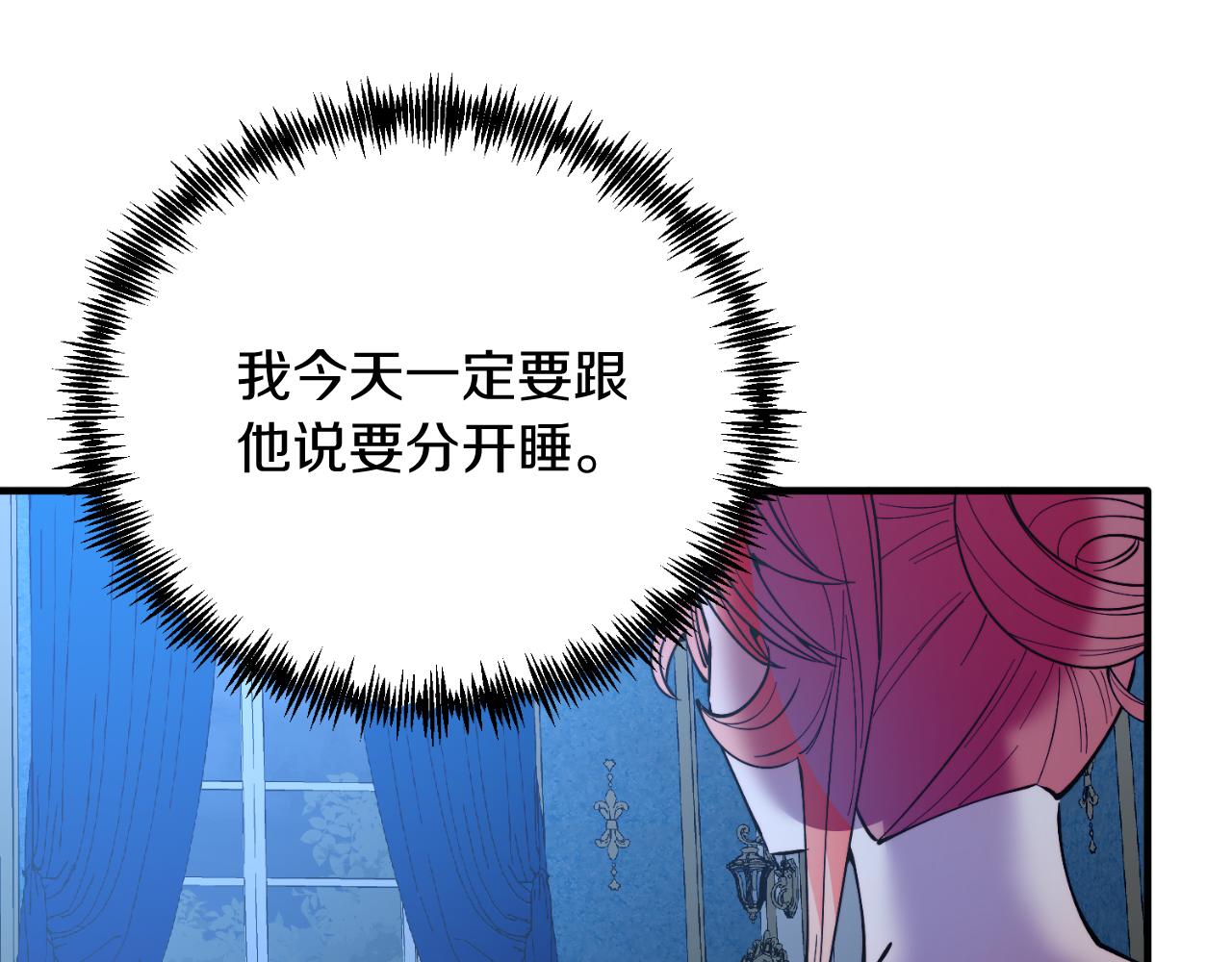 第76话 先杀了我！(1/5)-第76话