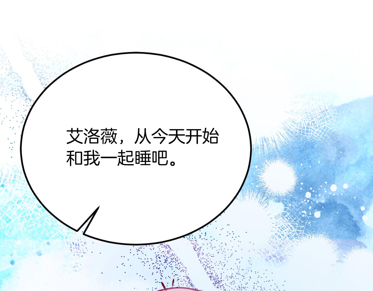 第76话 先杀了我！(1/5)-第76话