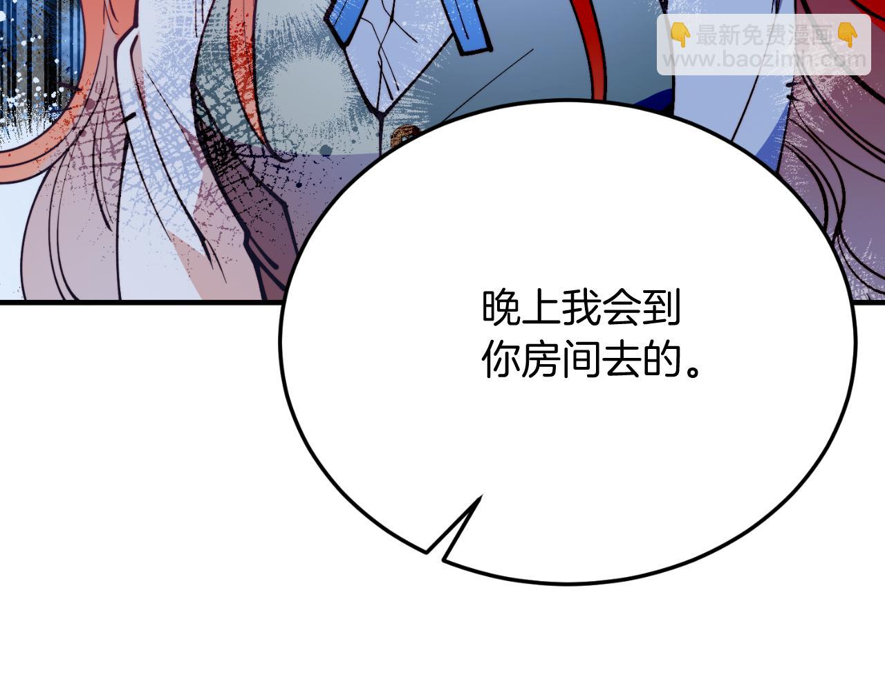 第76话 先杀了我！(1/5)-第76话