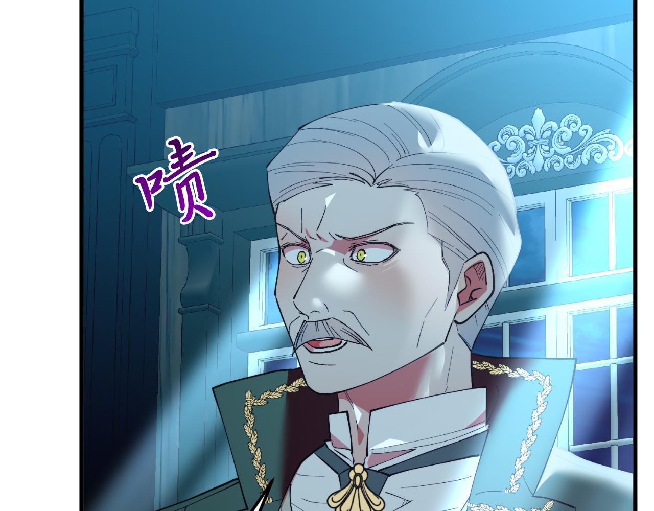 第78话 阴谋(1/4)-第78话