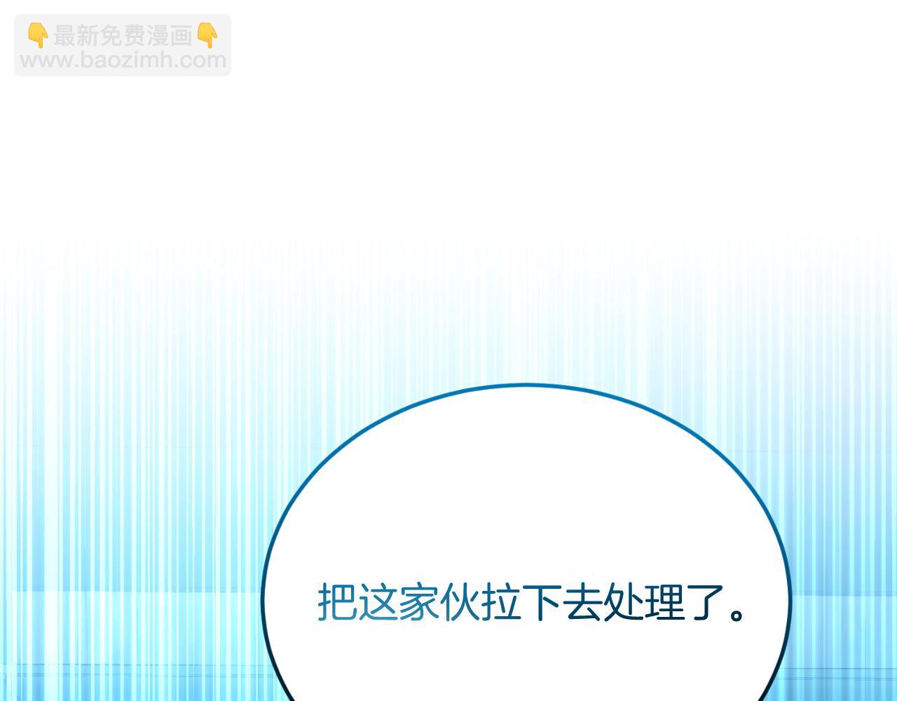 第78话 阴谋(1/4)-第78话