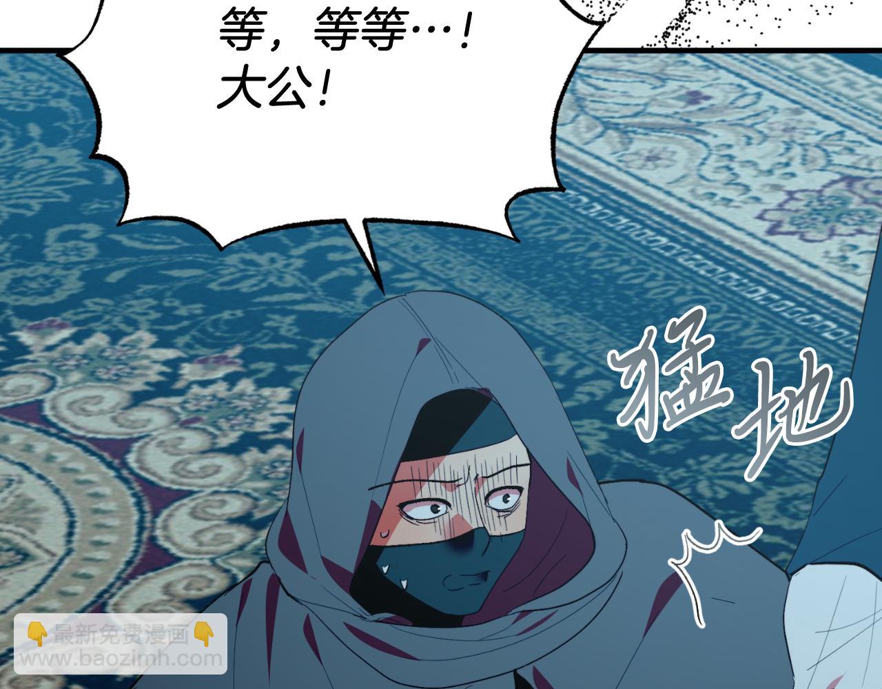 第78话 阴谋(1/4)-第78话