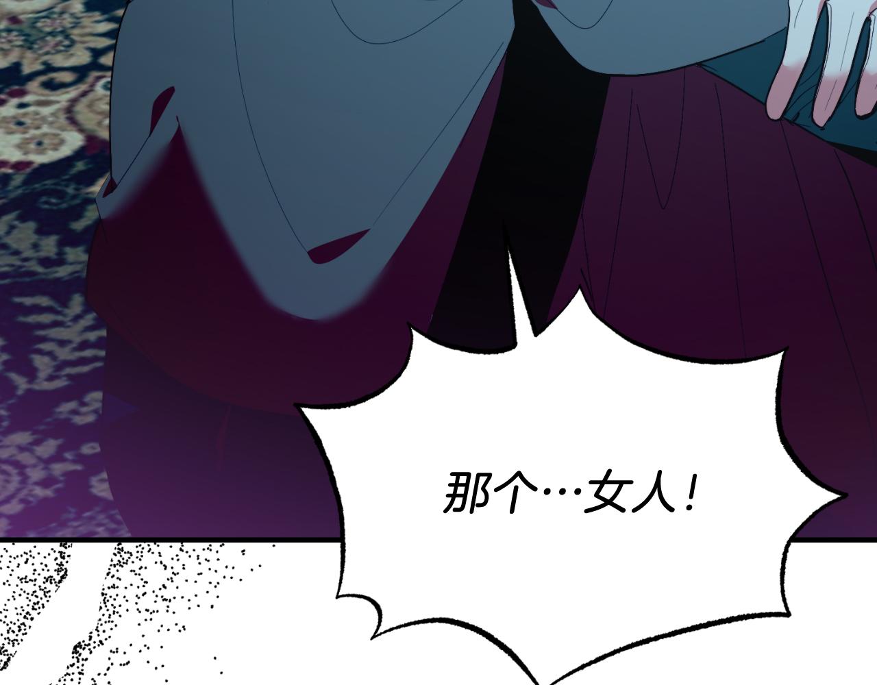 第78话 阴谋(1/4)-第78话