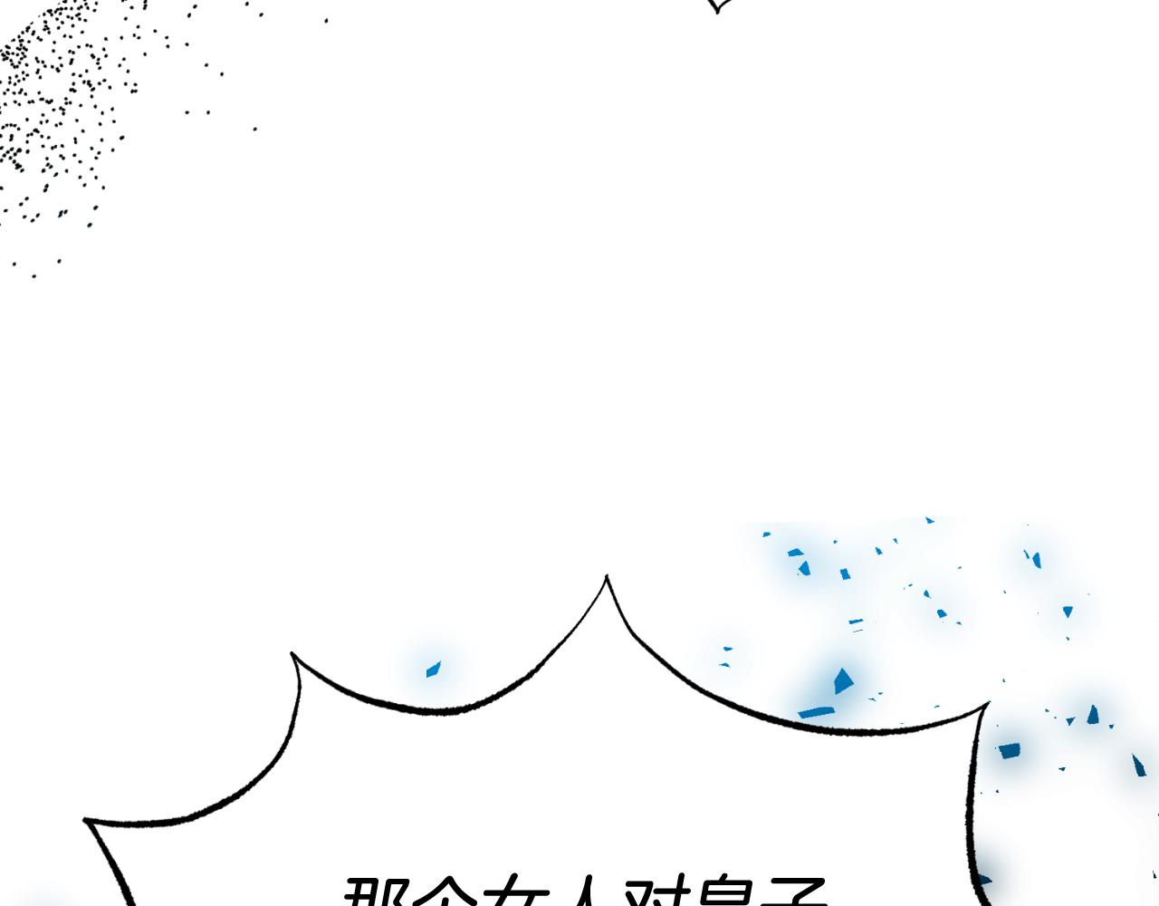 第78话 阴谋(1/4)-第78话