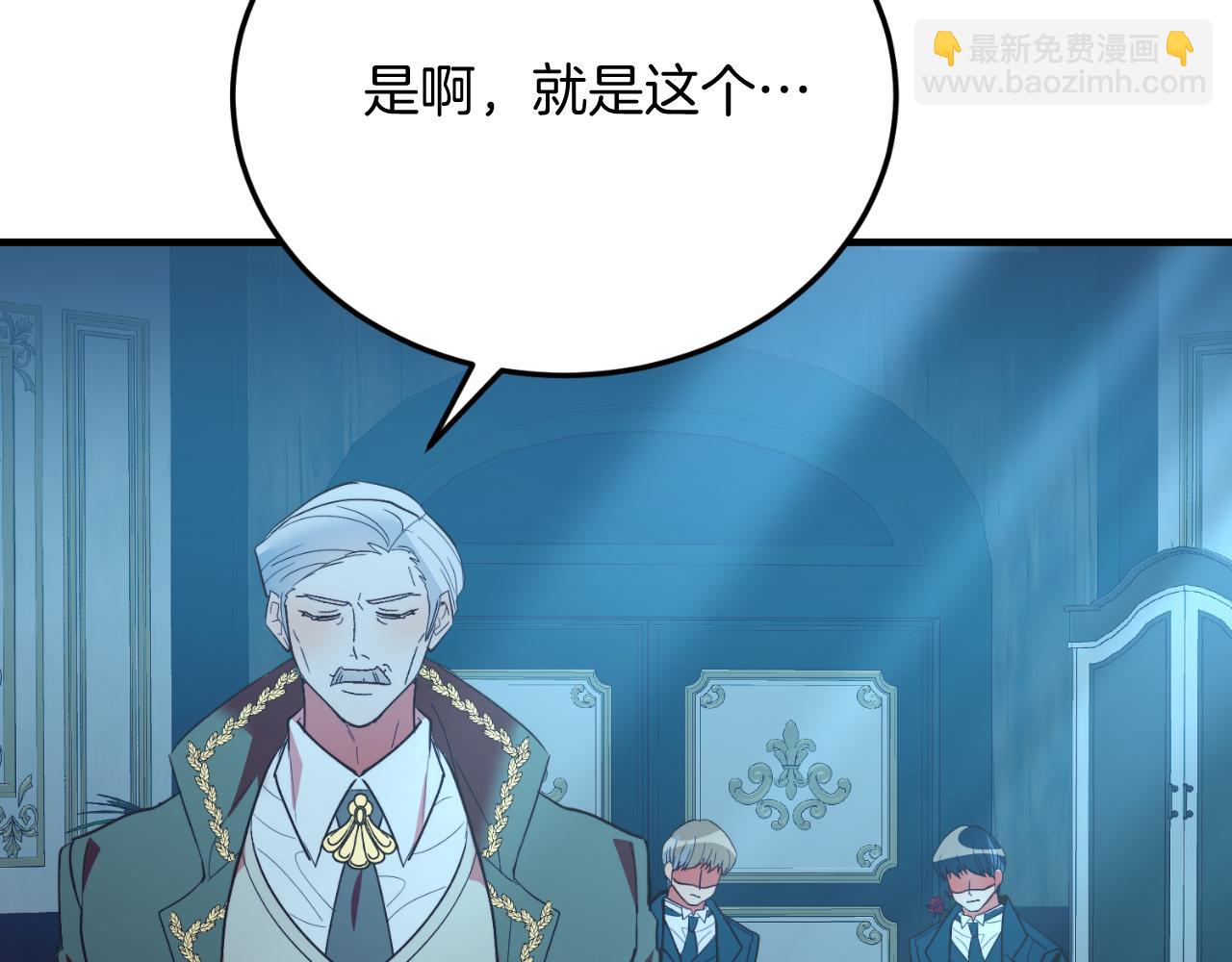 第78话 阴谋(1/4)-第78话