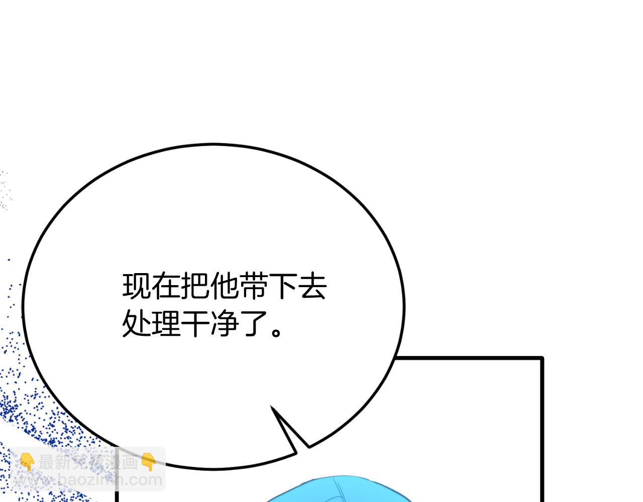 第78话 阴谋(1/4)-第78话