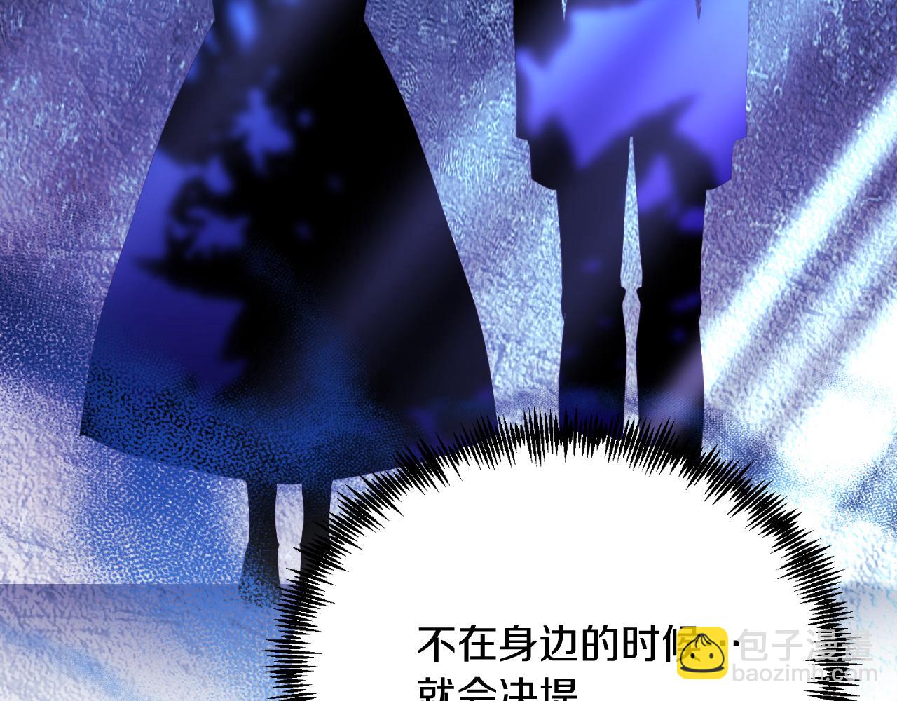 第78话 阴谋(1/4)-第78话