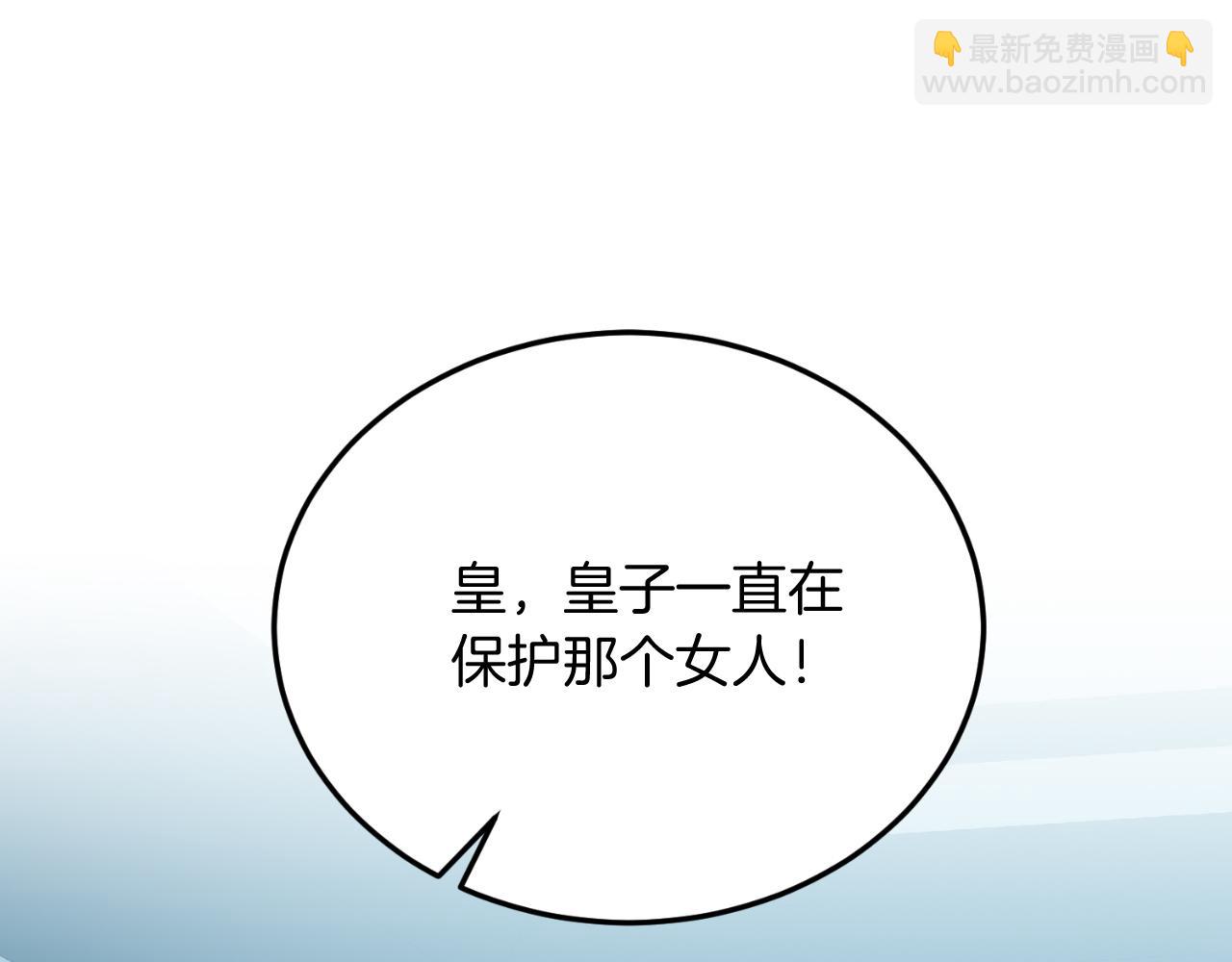 第78话 阴谋(1/4)-第78话