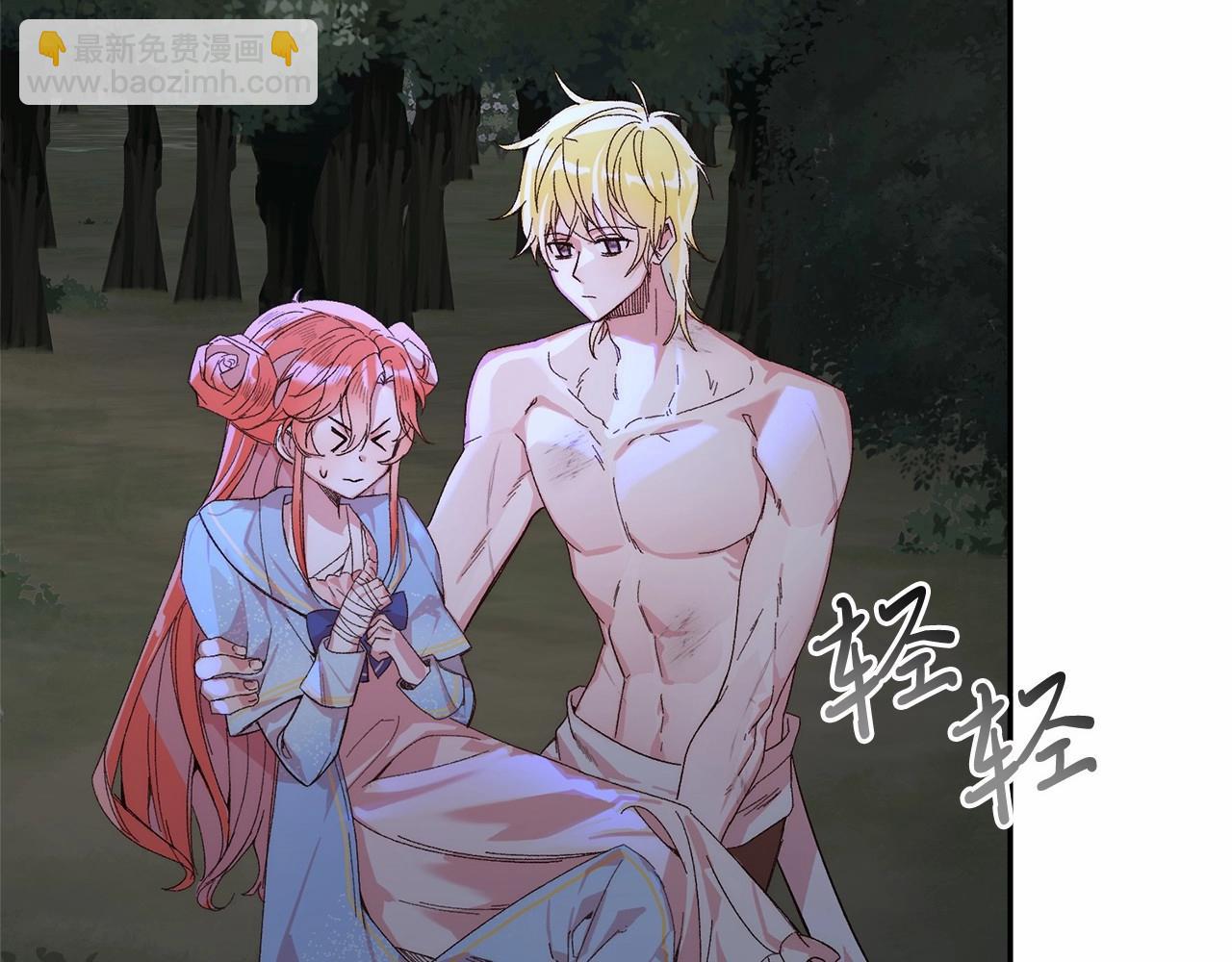 第8话 胸肌贴贴(1/5)-第8话