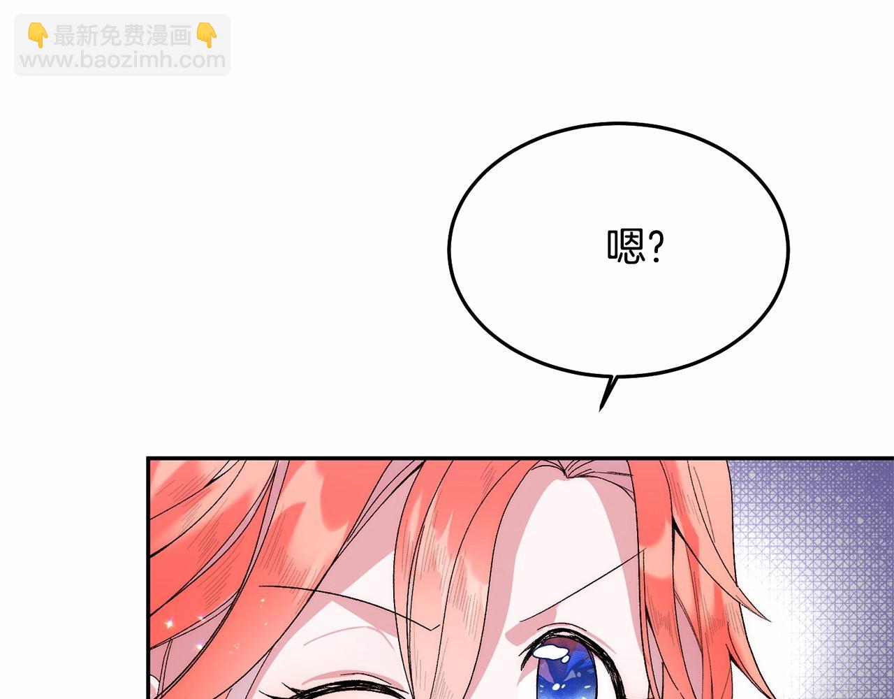 第8话 胸肌贴贴(1/5)-第8话