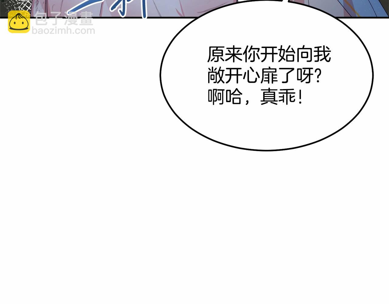 第8话 胸肌贴贴(1/5)-第8话