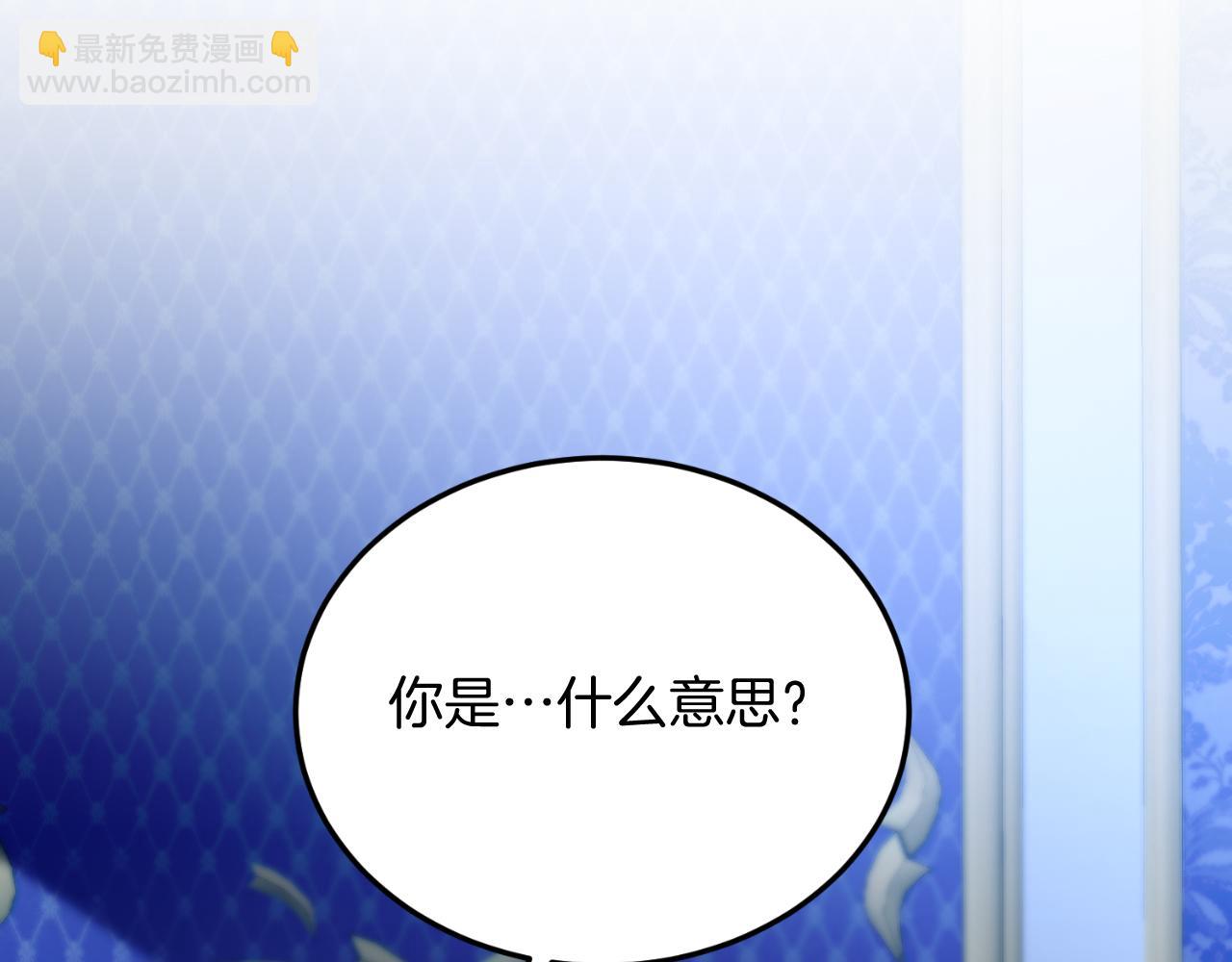 第80话 说服皇帝(1/5)-第80话