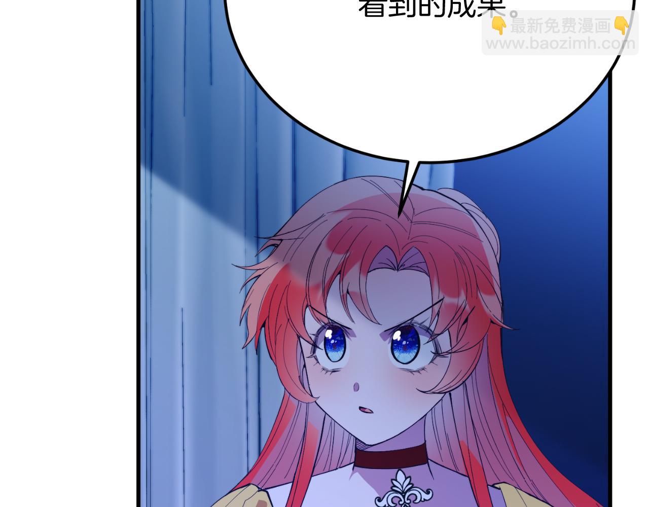 第80话 说服皇帝(1/5)-第80话