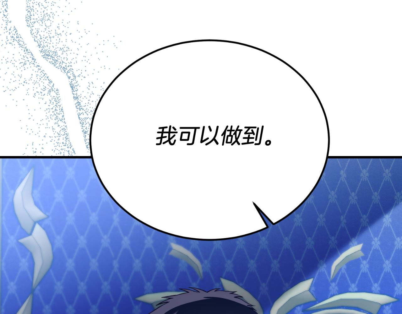 第80话 说服皇帝(1/5)-第80话