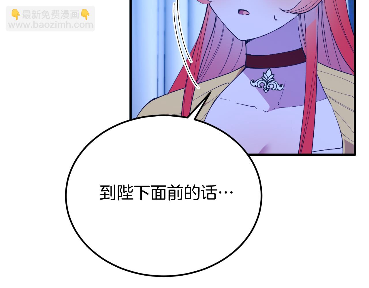 第80话 说服皇帝(1/5)-第80话