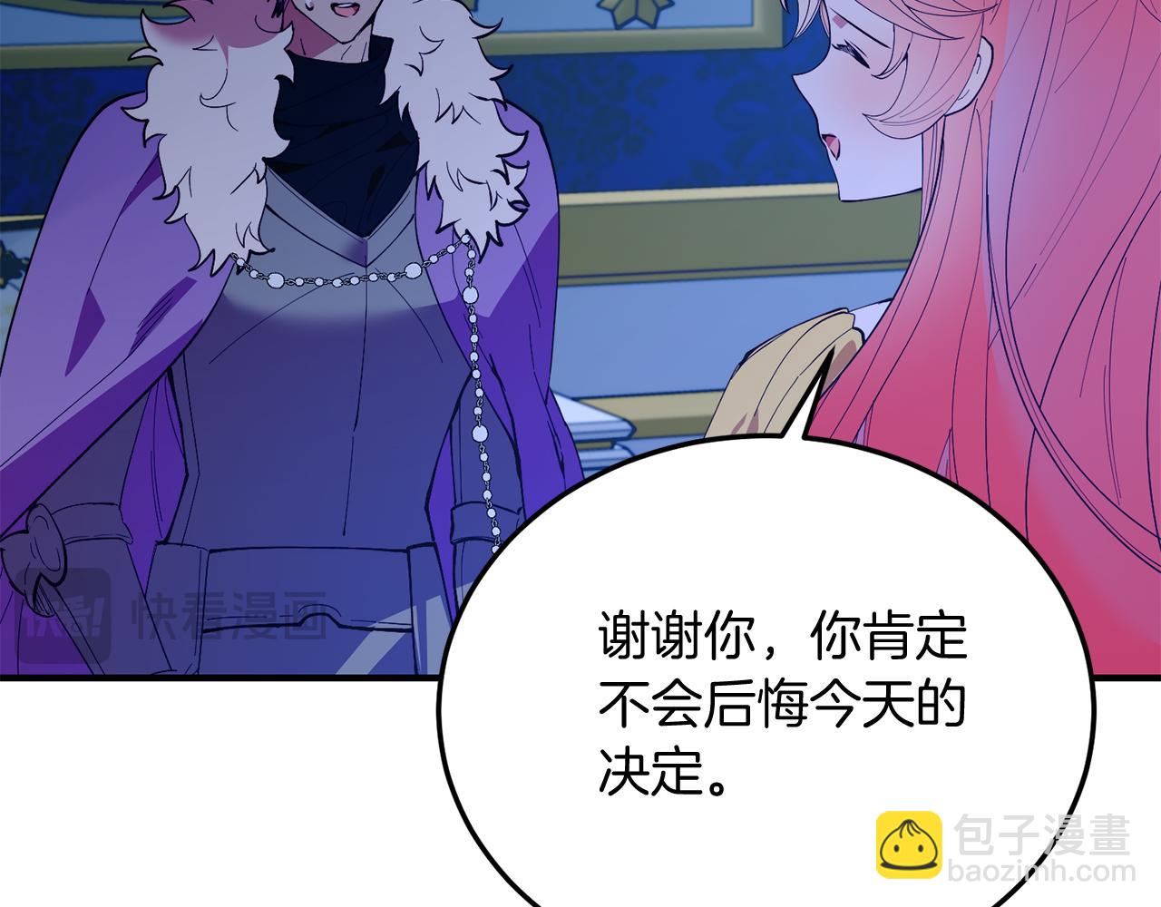 第80话 说服皇帝(1/5)-第80话