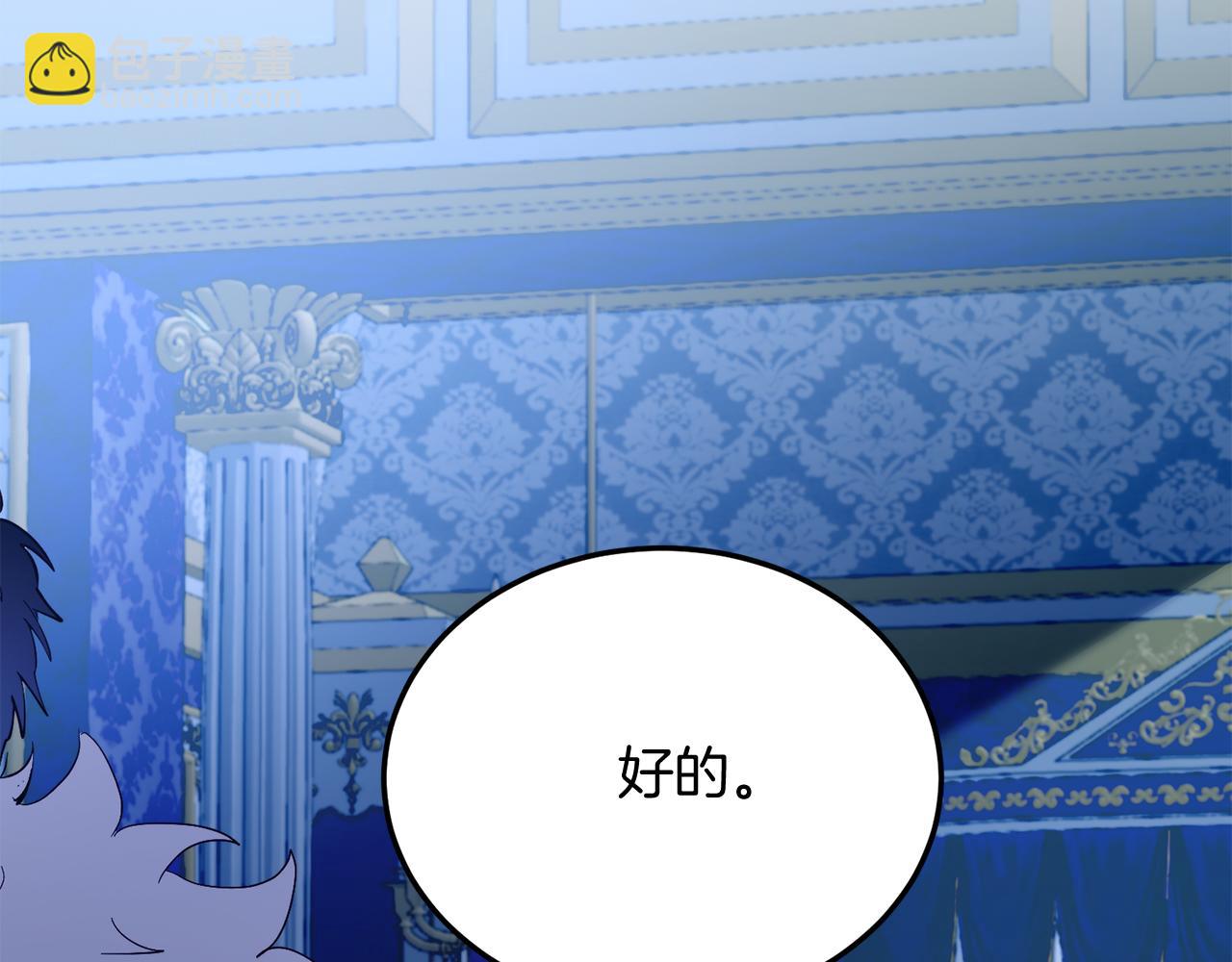 第80话 说服皇帝(1/5)-第80话