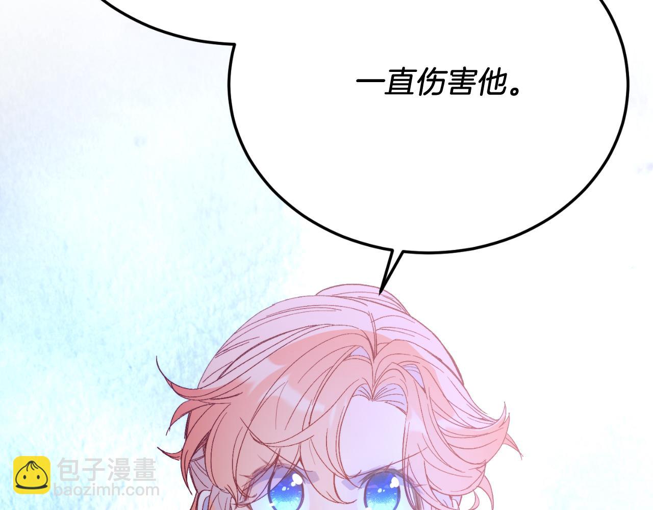 第80话 说服皇帝(1/5)-第80话