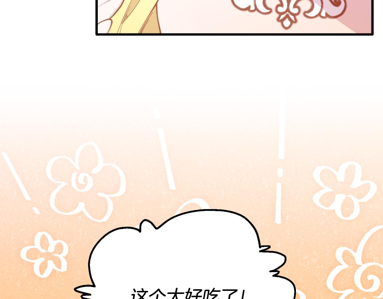 第82话 我爱你(1/4)-第82话