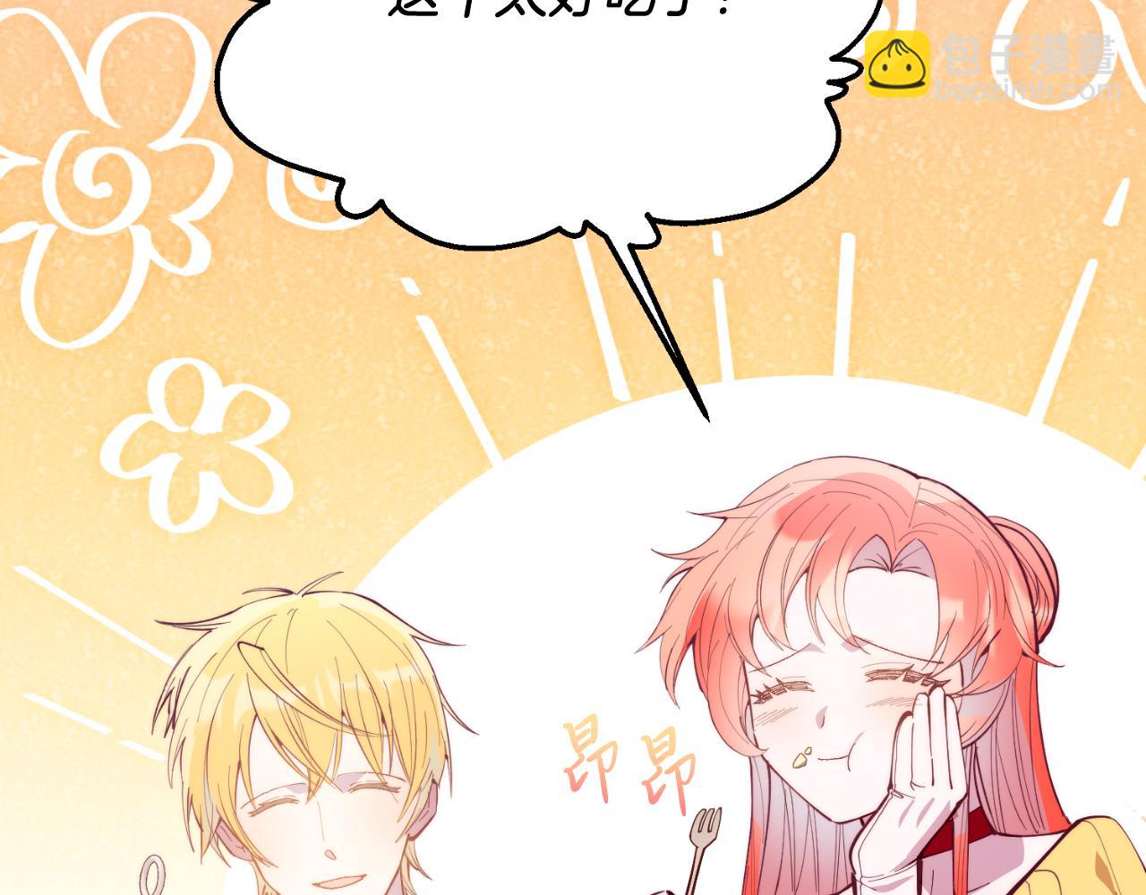 第82话 我爱你(1/4)-第82话