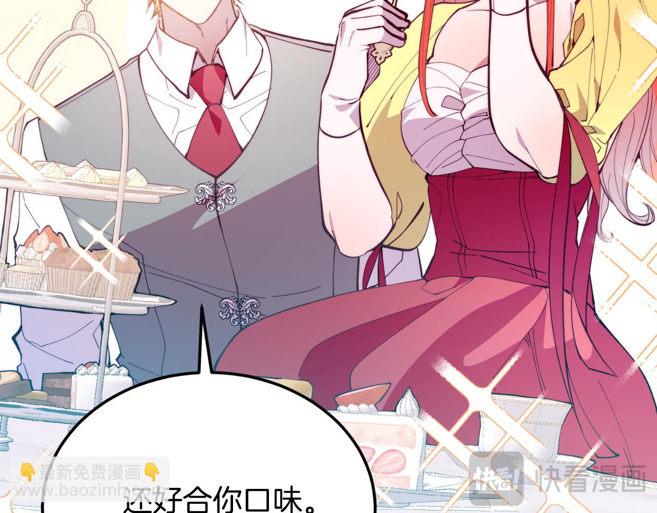 第82话 我爱你(1/4)-第82话