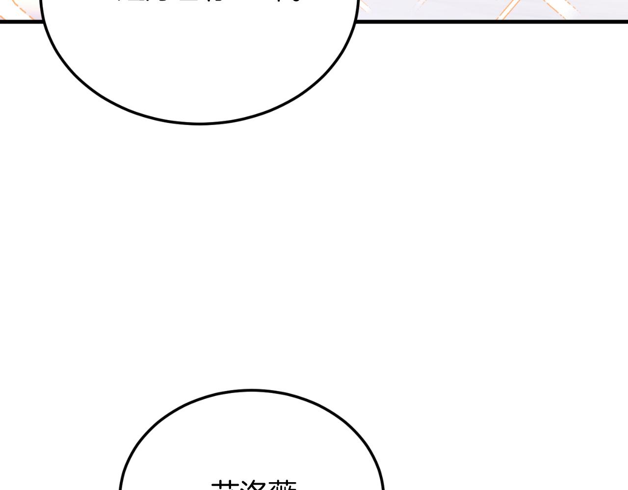 第82话 我爱你(1/4)-第82话