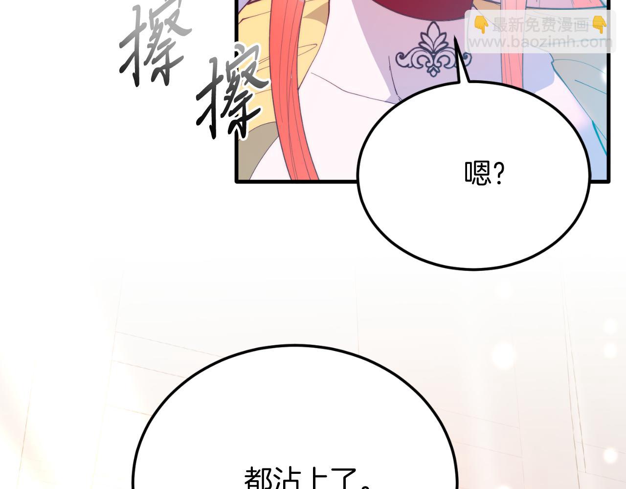 第82话 我爱你(1/4)-第82话