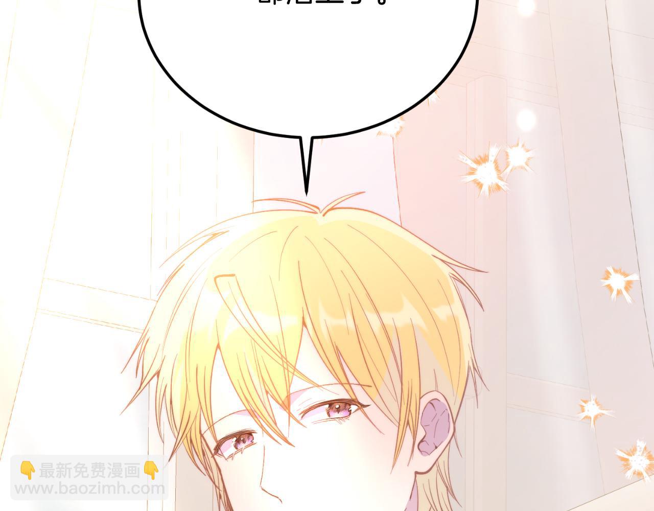 第82话 我爱你(1/4)-第82话