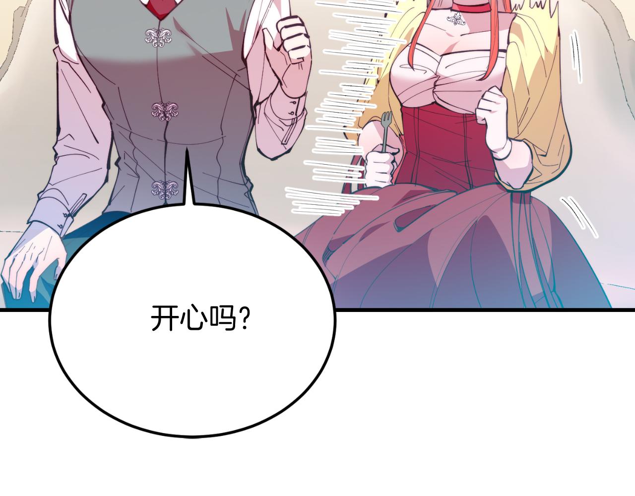 第82话 我爱你(1/4)-第82话