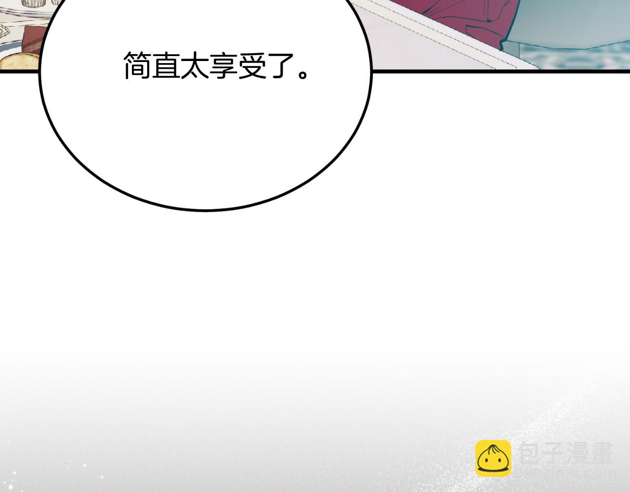 第82话 我爱你(1/4)-第82话