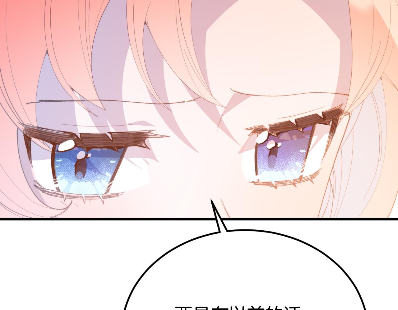 第82话 我爱你(1/4)-第82话