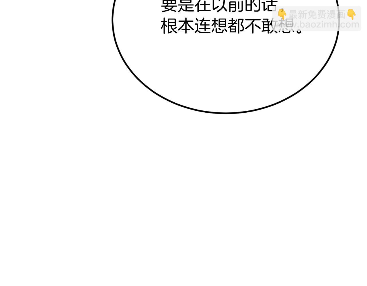 第82话 我爱你(1/4)-第82话