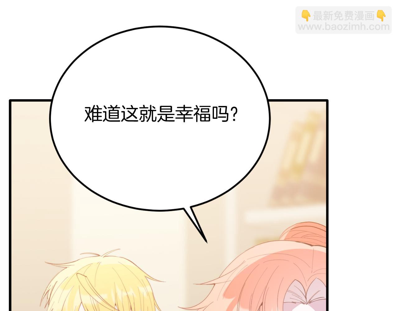 第82话 我爱你(1/4)-第82话