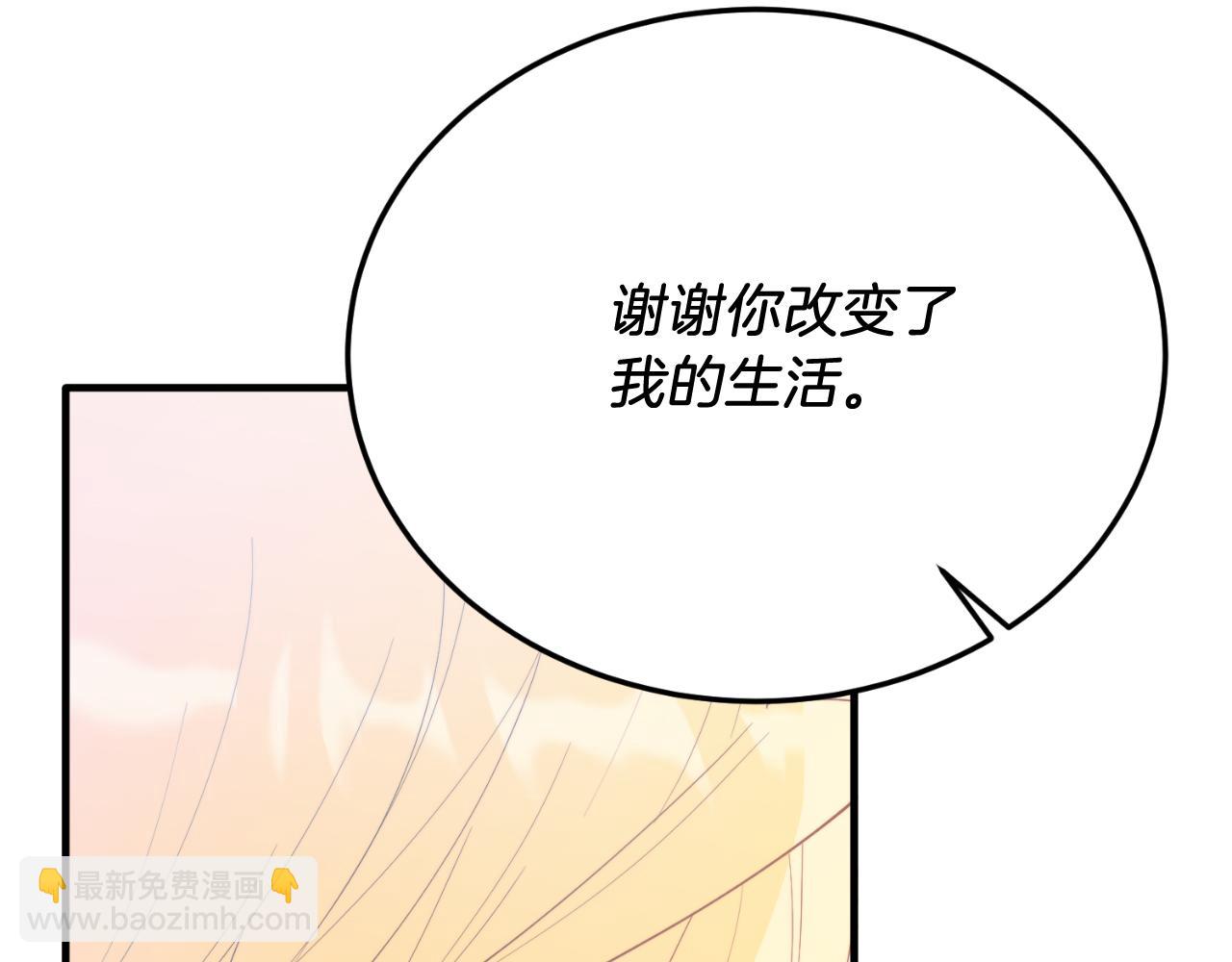 第82话 我爱你(1/4)-第82话