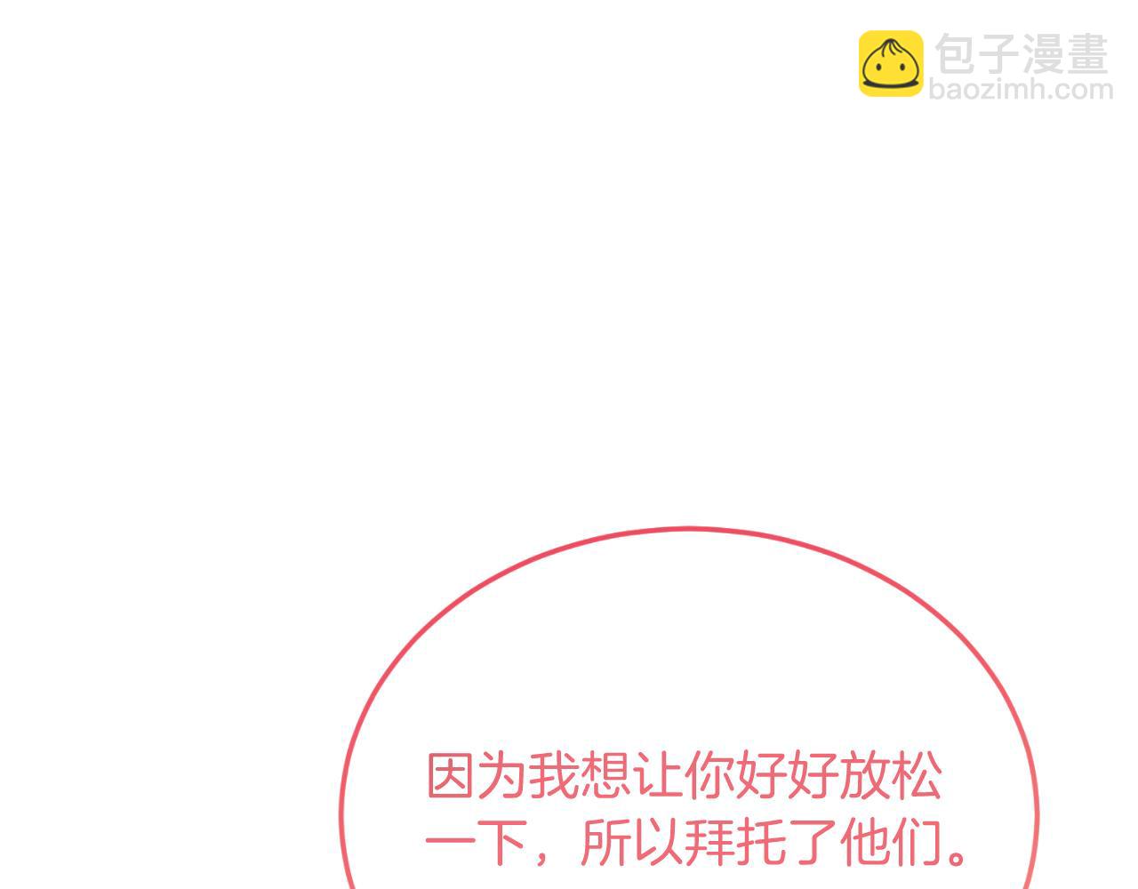 第82话 我爱你(1/4)-第82话