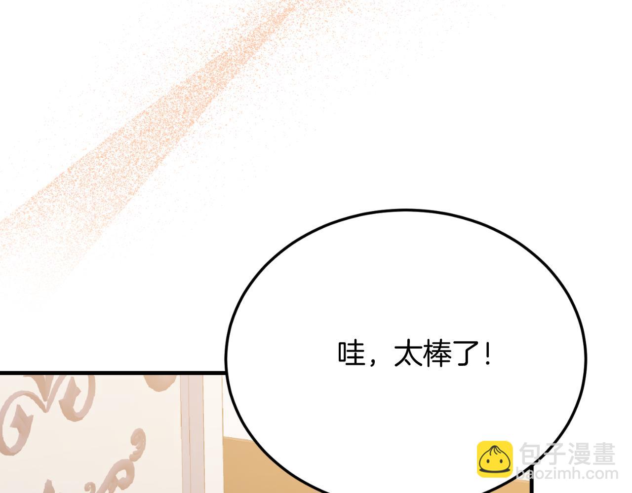 第82话 我爱你(1/4)-第82话