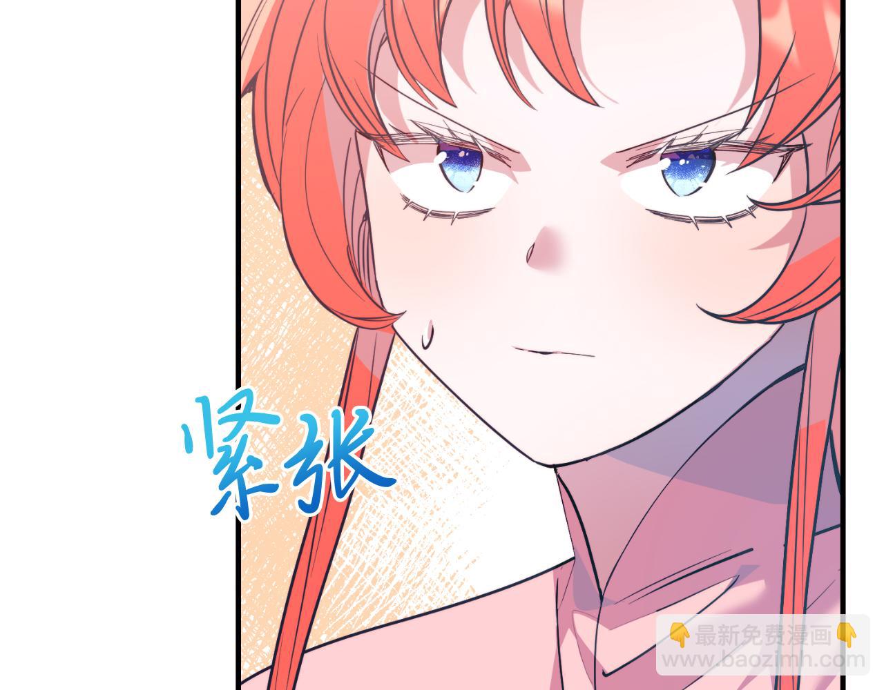 第84话 正面对抗(1/5)-第84话