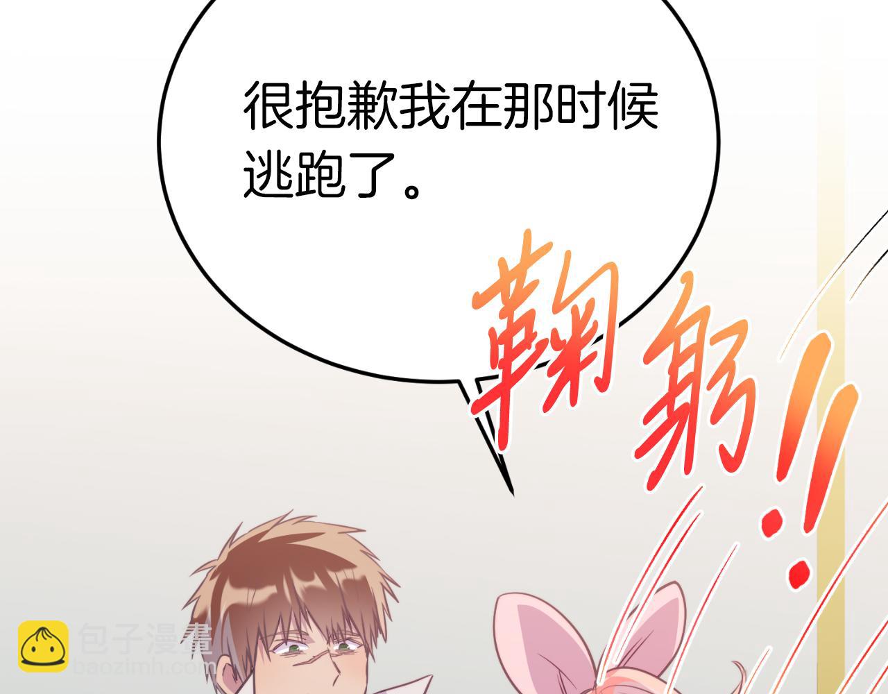 第84话 正面对抗(1/5)-第84话